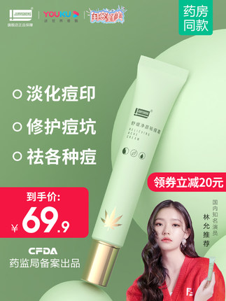 2021年2月28日更新【万能白菜价】的图片 第12张