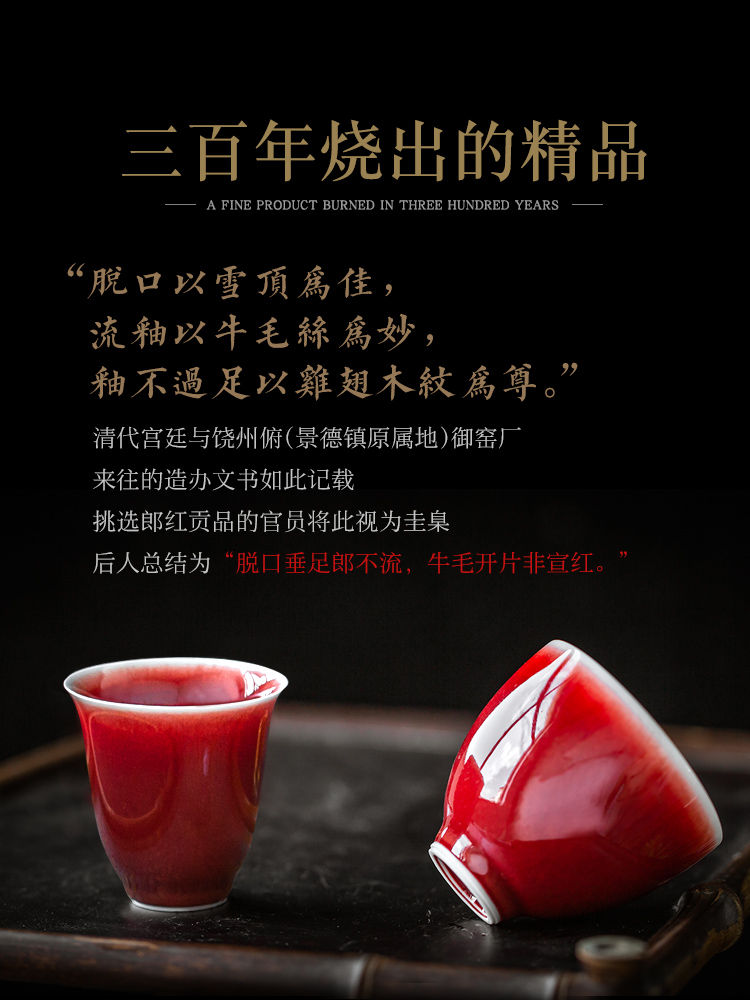 Jingdezhen ceramic all hand from the single CPU master individual tea cup and cup ruby red glaze cup of tea