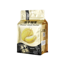 Youshi Youshi Freeze-dried Durian Dried Healthy Nutritive Food Imported from Thailand Golden Pillow Leisure Snacks Dried Fruit