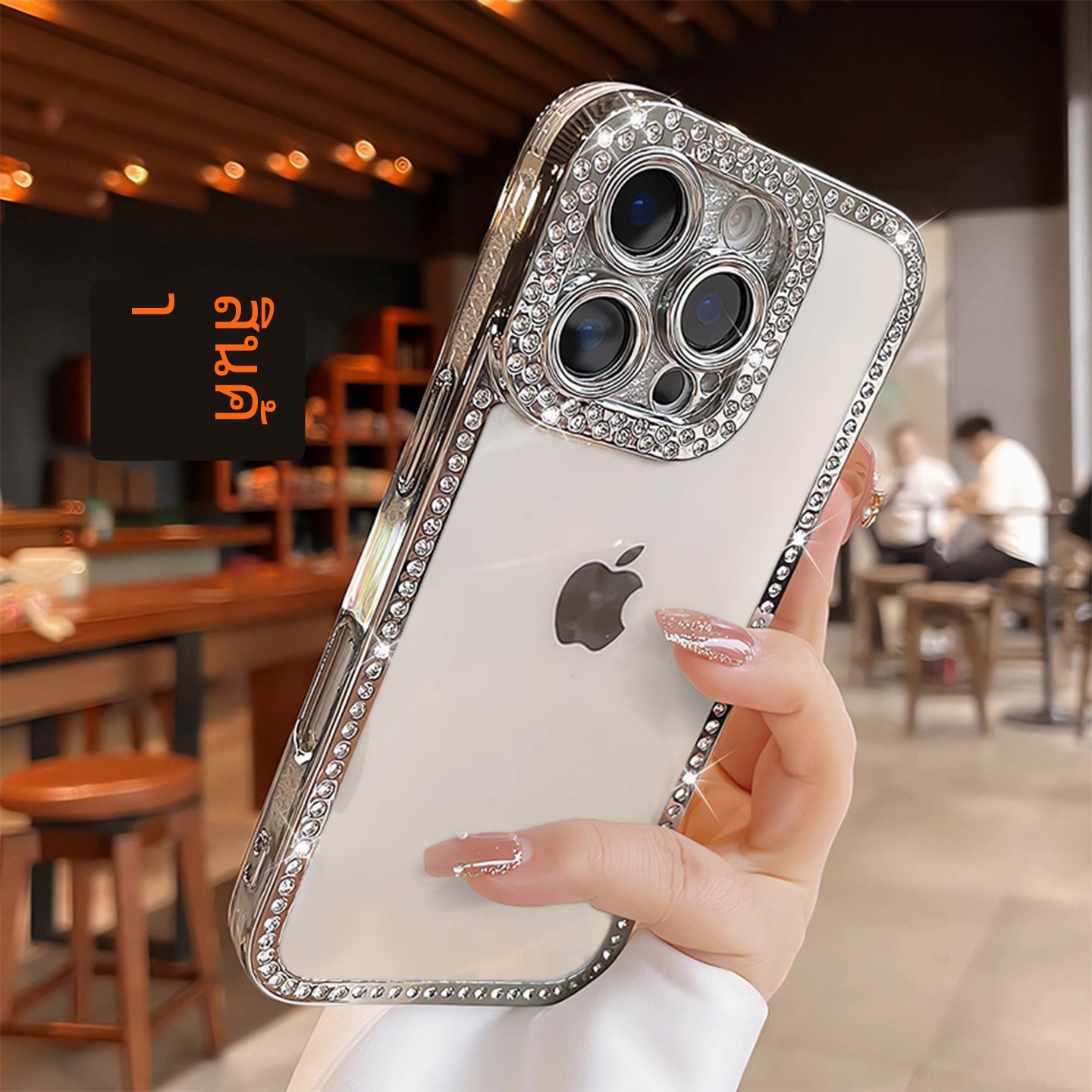 Ins-style high-end iPhone 15 Pro Max phone case with rhinestone border, suitable for iPhone 16 Pro, luxurious and elegant design, 14-point rhinestone embellishment, girly and cute, 13-point drop protection, 2025 new transparent 12pm protective case.