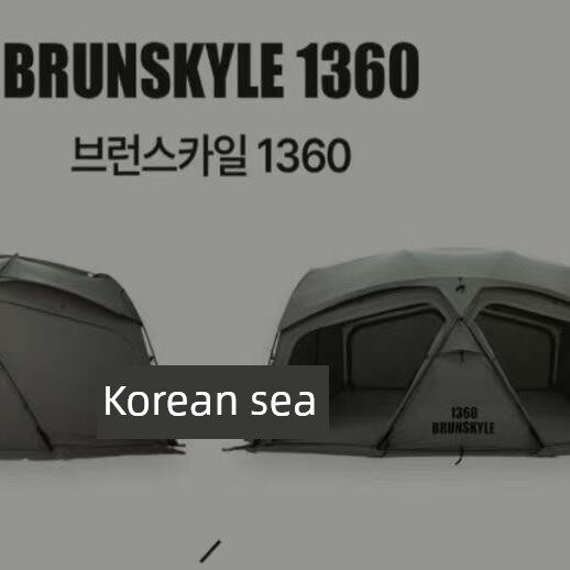 Korean brunskyle tunnel tent dac poles: your essential outdoor