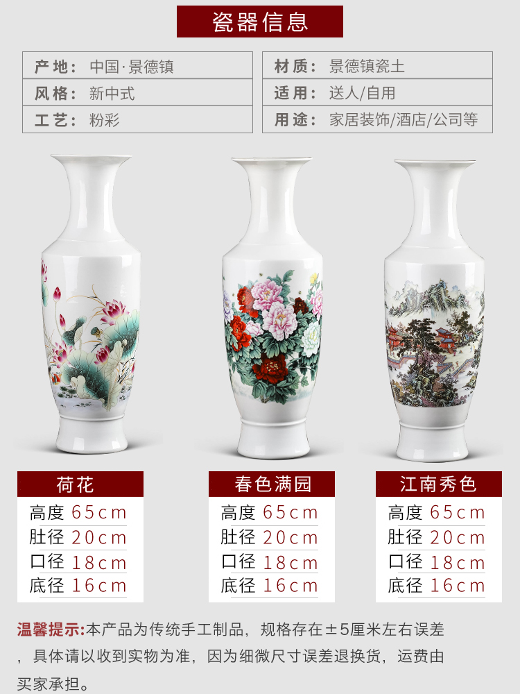 Jingdezhen ceramic floor big vase furnishing articles Chinese flower arranging porcelain home TV ark adornment large living room