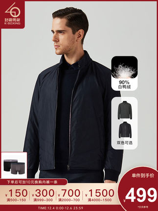 劲霸奥莱男装秋冬新款白鸭绒立领短版茄克羽绒服男士外套BRDA3151