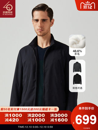 劲霸男装奥莱含羊毛短版茄克冬季新款休闲商务外套夹克！