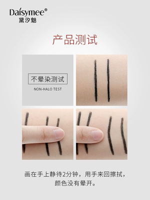 Bút kẻ mắt lâu trôi dễ dàng để làm nhòe khuôn mặt không thấm nước cho người mới bắt đầu học sinh chính hãng đầu mềm mịn kẻ mắt nữ - Bút kẻ mắt