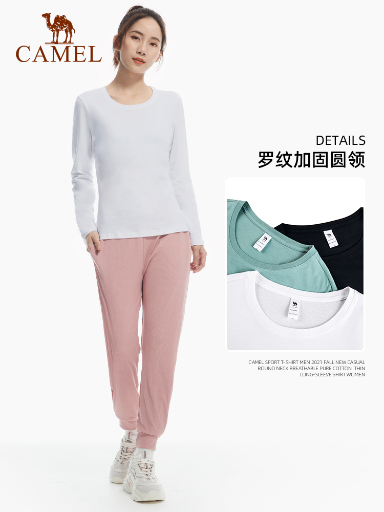 Camel 骆驼 海岛长柔棉 长袖T恤 天猫优惠券折后￥39包邮（￥89-50）男、女多色可选