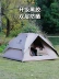 Lều chống nắng Vinyl ngoài trời lạc đà Hoàn toàn tự động Gấp di động Dày chống mưa Thiết bị cắm trại dã ngoại lều du lich lều cắm trại 10 người 