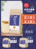 Товары от 林源珍宝旗舰店