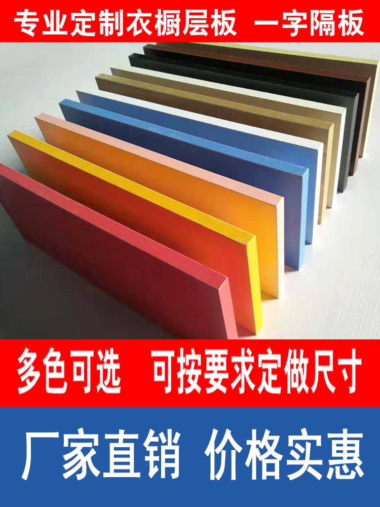 Tường kệ tủ kệ tủ sách kệ phân vùng kệ tường gỗ ốp tủ sách tùy chỉnh hộp set-top