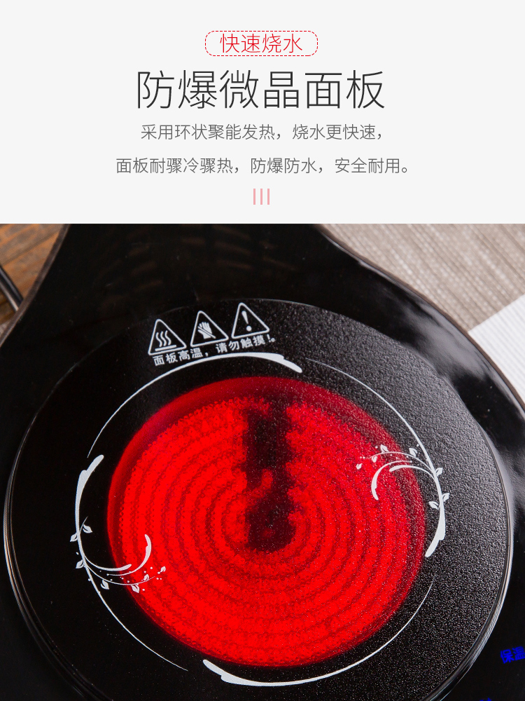 Automatic water boiled tea ware glass suits for steam boiling pot of household electrical TaoLu pu electric heating cooking tea stove