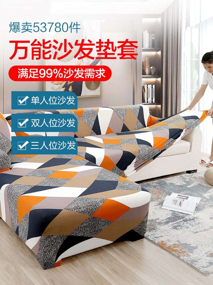 Sofa tấm vải liệm bao gồm tất cả mạng phổ sofa đỏ ông kẹ đàn hồi beanbag bộ bao gồm đầy đủ các khăn trải tất cả các mùa
