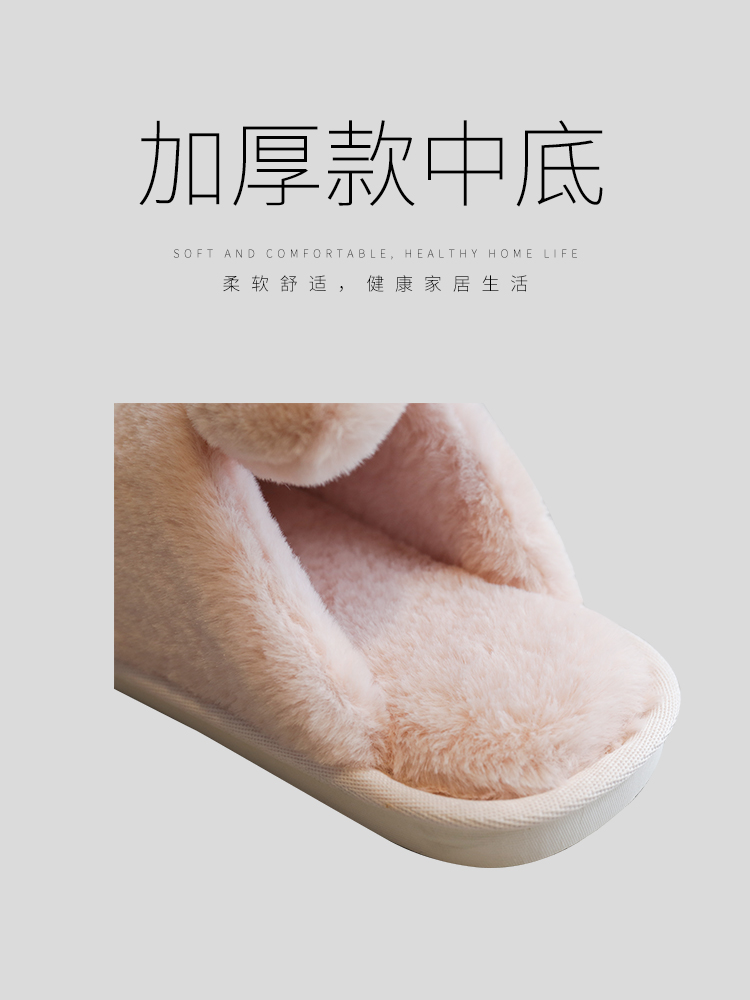 Azusa sáng bông dép cặp đôi dễ thương nữ nhà mùa đông trong nhà ấm áp không trượt nặng đáy sang trọng nhồi tháng