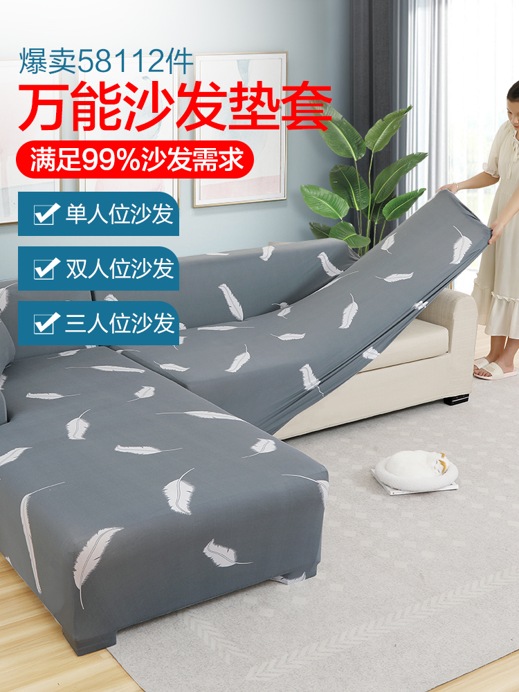 Đa chức năng ghế sofa tấm vải liệm hoài cổ retro sofa tấm vải liệm 123 Hoàng phổ thành phần bốn chỗ ngồi sofa tấm vải liệm