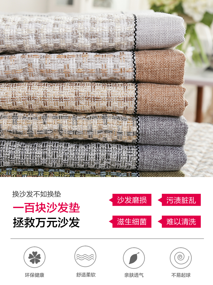 Nordic đơn giản và hiện đại tất cả các mùa khăn trượt ghế sofa da đệm tiểu màu đỏ bao gồm tất cả gỗ phổ dầy tấm vải liệm