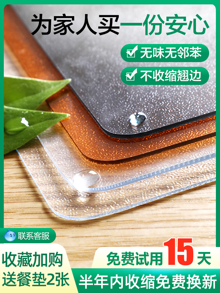 Trong suốt không thấm nước vải Disposable chống nóng pvc dầu mềm dày hình chữ nhật bàn cà phê thủy tinh nhựa Thảm gia
