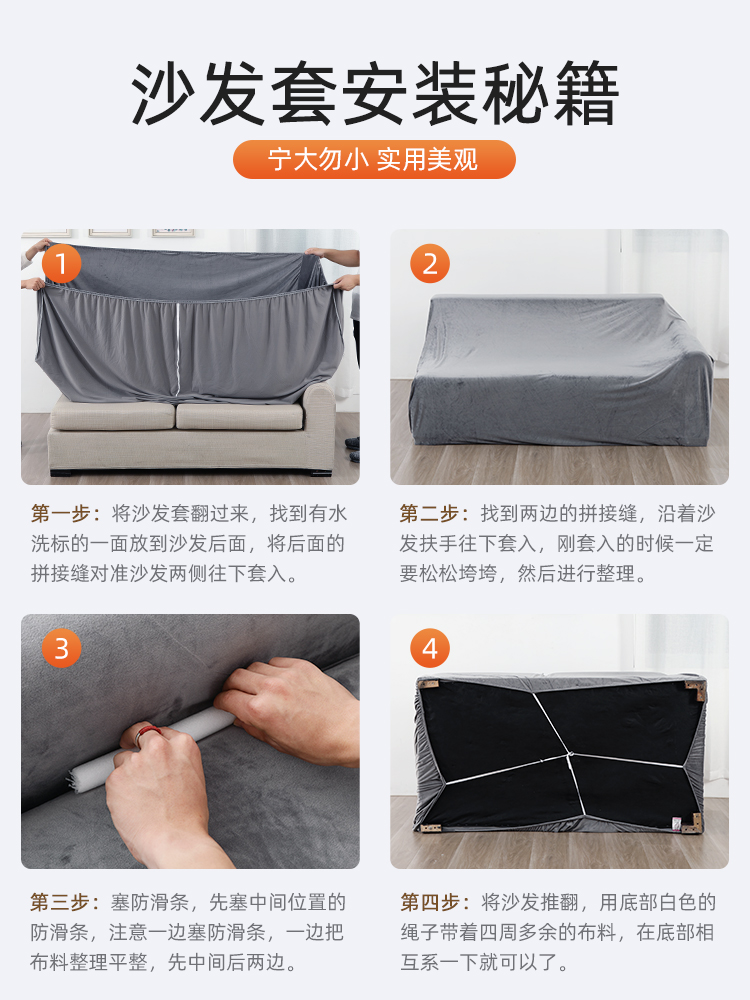 Sofa bảo vệ tấm vải liệm beanbag bao gồm tất cả bộ phổ lực trượt chung của toàn bộ gói xuống toàn bộ treo lên phổ biến
