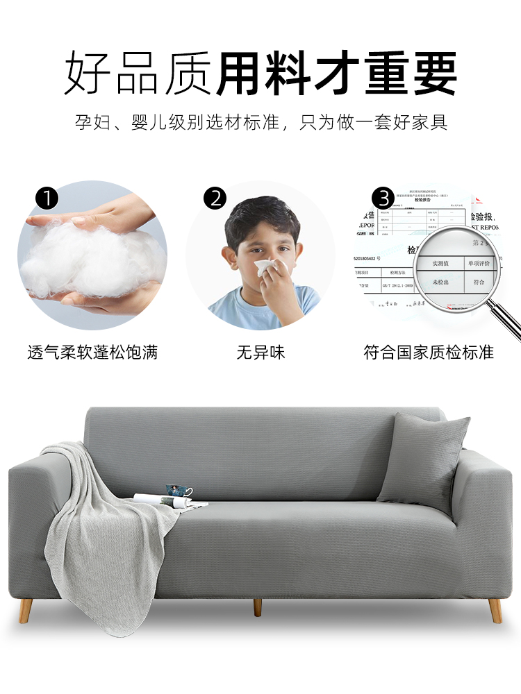 Vật che phủ bao gồm màu đen và màu trắng phổ quát bao gồm tất cả cửa hàng Four Seasons chung phong cách châu Âu sofa thiết u-hiện đại nhỏ gọn