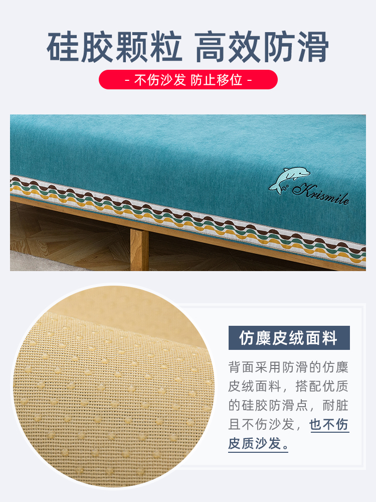 Four Seasons chung sofa trượt đệm sofa tấm vải liệm Bắc Âu đơn giản bao gồm tất cả sofa đệm sofa bìa khăn