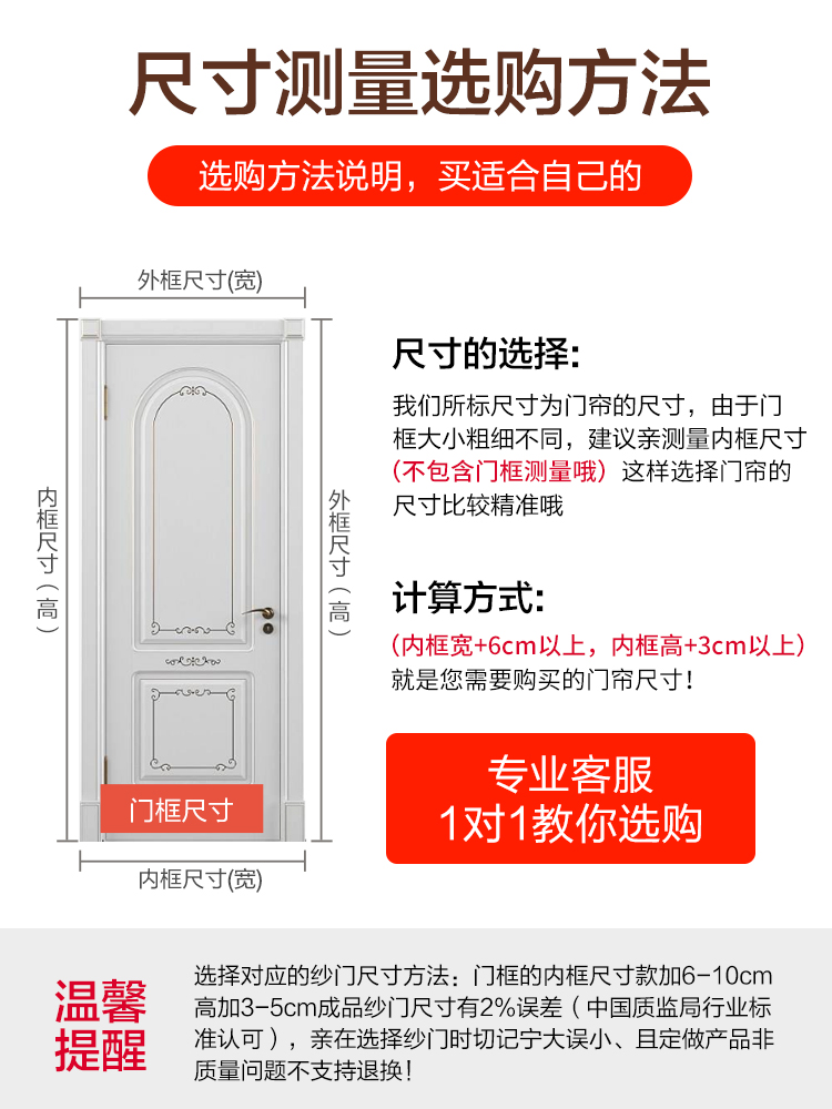bảng điều khiển rèm cửa mùa hè muỗi nam châm để hút tự mồi cao cấp nhà bếp trống rỗng màn Velcro bay miễn phí