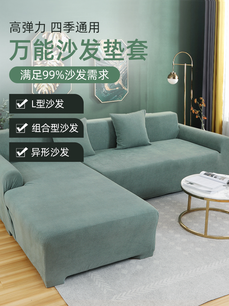 Căng vải bọc nệm ghế sofa đệm bìa tất cả các mùa bao gồm tất cả bìa phổ tấm vải liệm beanbag khăn vải toàn bộ rắn