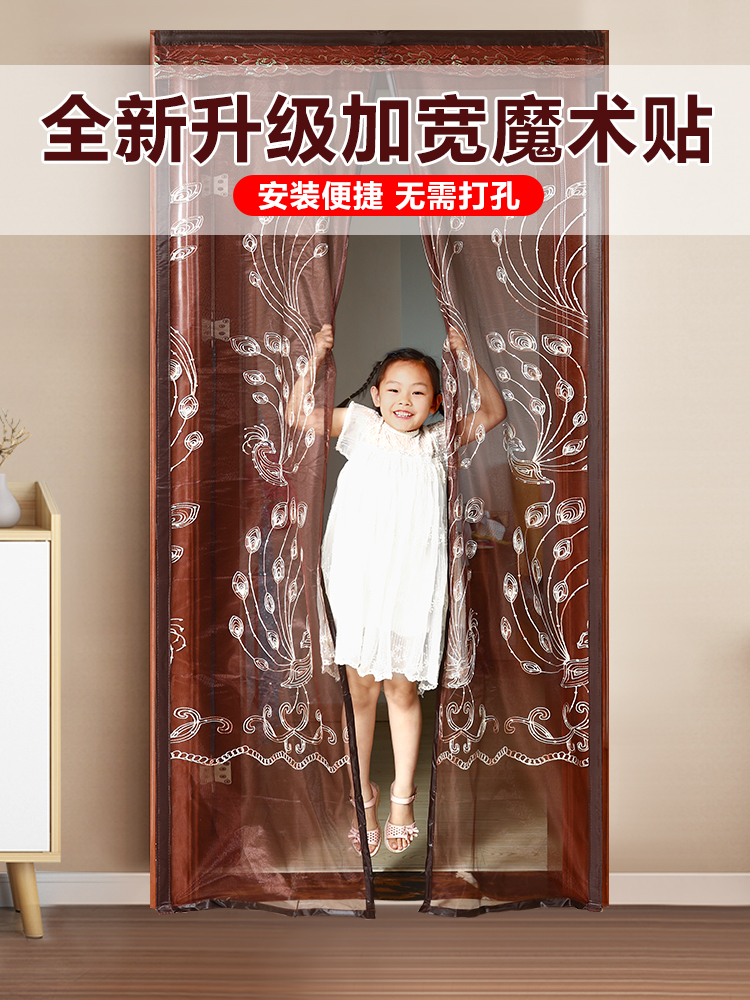 Summer mã hóa muỗi màn Velcro từ lưới panel màn cao cấp nam châm gia đình hút Shamenshachuang