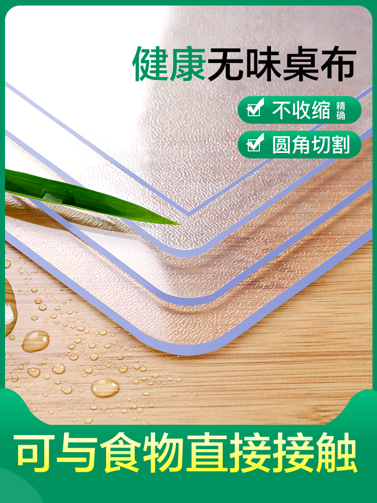 tủ TV bảng vải thủy tinh mềm trong suốt pvc nhựa không thấm nước dùng một lần chống bỏng chống dầu bàn cà phê chiếu bảng mat khăn trải bàn