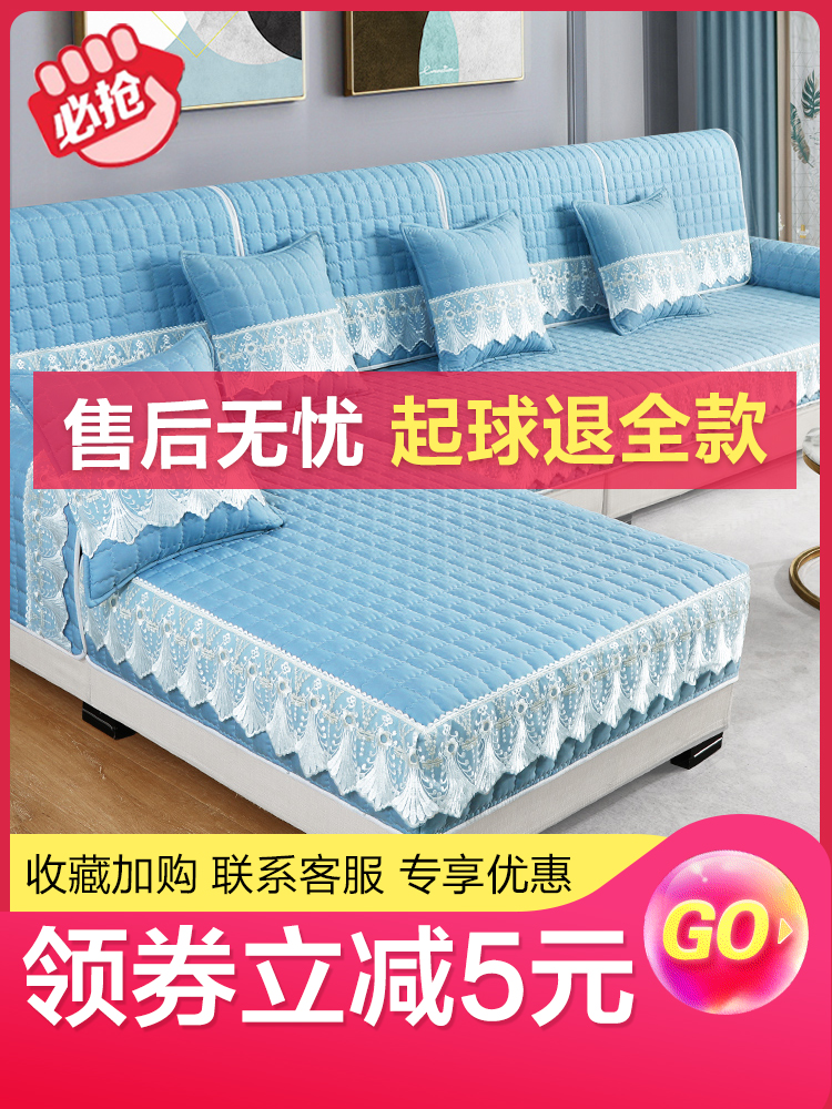 Four Seasons chung sofa trượt đệm sofa đệm che đậy một phổ Bắc Âu đơn giản Khăn sofa lại treo lên