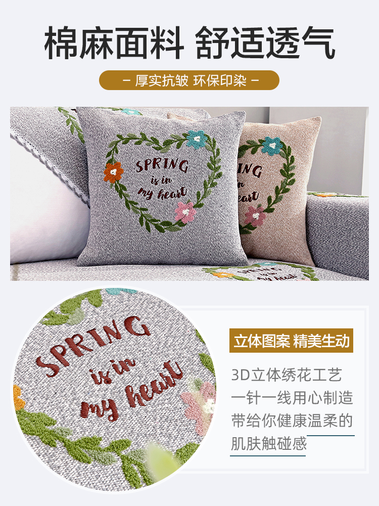 Sofa đệm vải Four Seasons chung nhỏ gọn Nordic Light bao gồm tất cả sang trọng bộ sofa trải phổ bìa khăn sofa đệm bìa