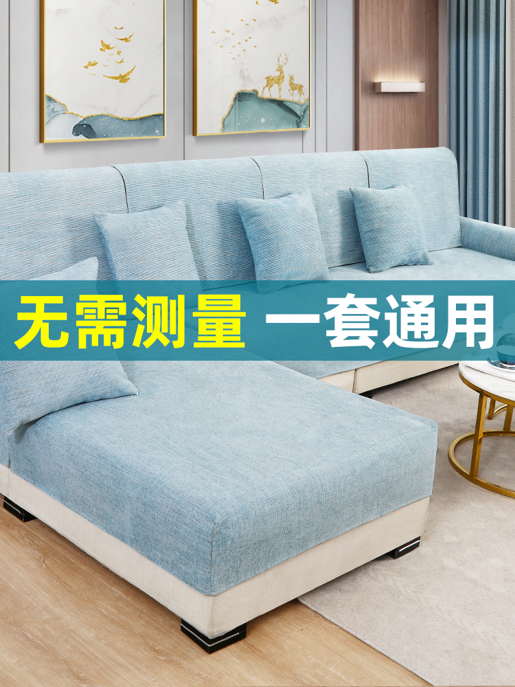 Sofa đệm Four Seasons chung trượt rắn màu đơn giản và hiện đại sofa chenille bìa sofa bìa khăn bộ bao gồm tất cả các phổ quát