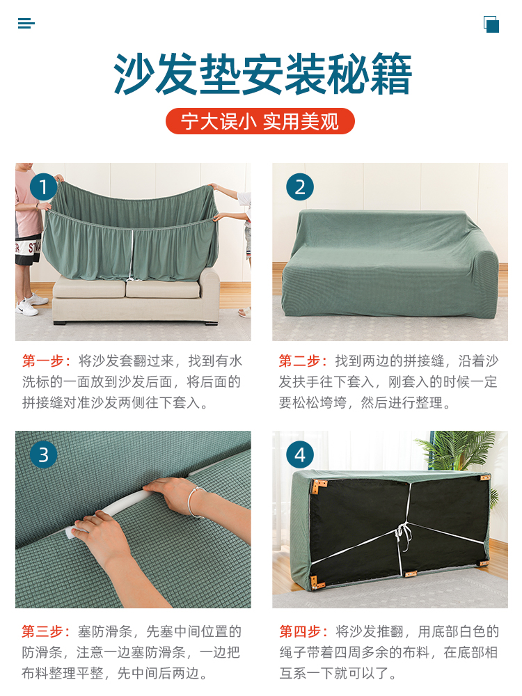 Căng lười biếng sofa đệm bìa đặt một tập phổ biến của vũ trụ bao gồm tất cả bốn mùa màu bìa sofa trượt bụi vải