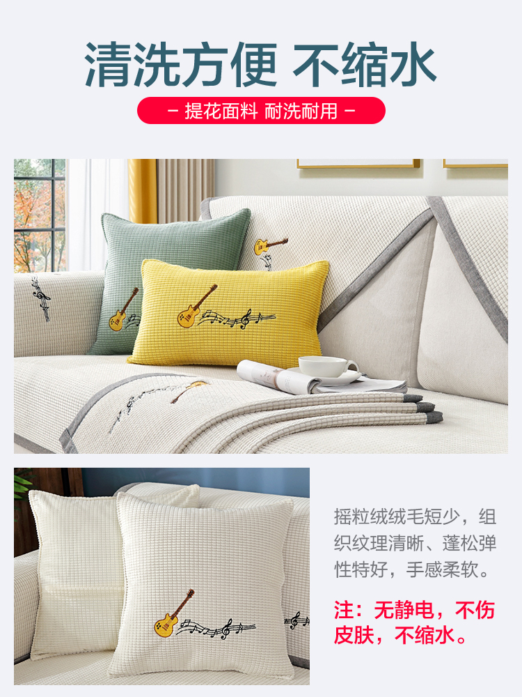 Four Seasons chung Bắc Âu sofa đệm trượt khăn đơn giản sofa đệm tiểu đầy đủ treo lên toàn bộ thành phần tấm vải liệm Upholstery