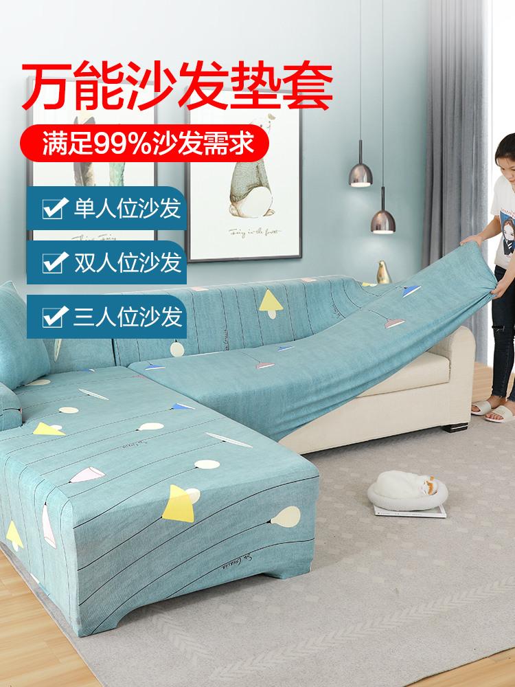 Vật che phủ thiết lập bao gồm tất cả các phổ quát sofa bìa khăn vải có hiệu lực đầy đủ các trang bìa che đậy sofa đơn giản Bắc Âu