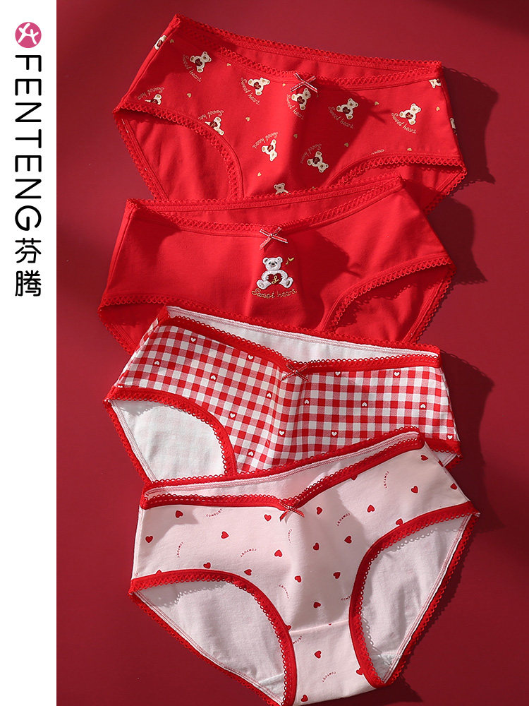 芬腾 本命年女式内裤 4条 天猫优惠券折后￥49包邮（￥79-30）