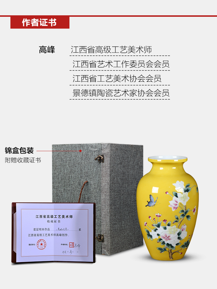 Jingdezhen ceramics yellow emperor hand - made exquisite knife clay vase furnishing articles creative home TV ark, adornment