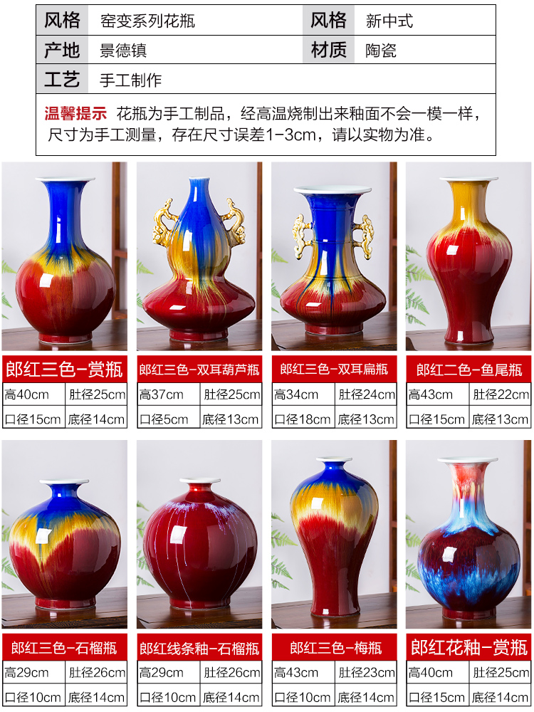Jingdezhen ceramics ruby red glaze vase Chinese flower arranging large sitting room TV cabinet decoration accessories furnishing articles
