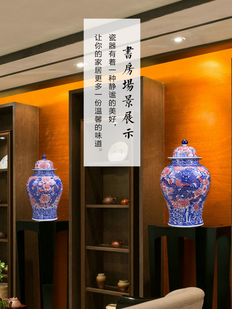 Jingdezhen ceramic furnishing articles hand - made youligong longfeng general blue and white porcelain jar of large Chinese TV ark, adornment