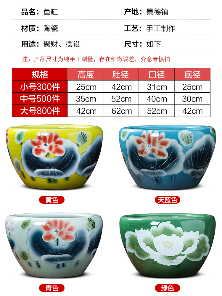Jingdezhen ceramic aquarium pet gold fish tank water lily basin bowl lotus lotus cylinder cylinder tortoise GangPen sitting room place the flood water