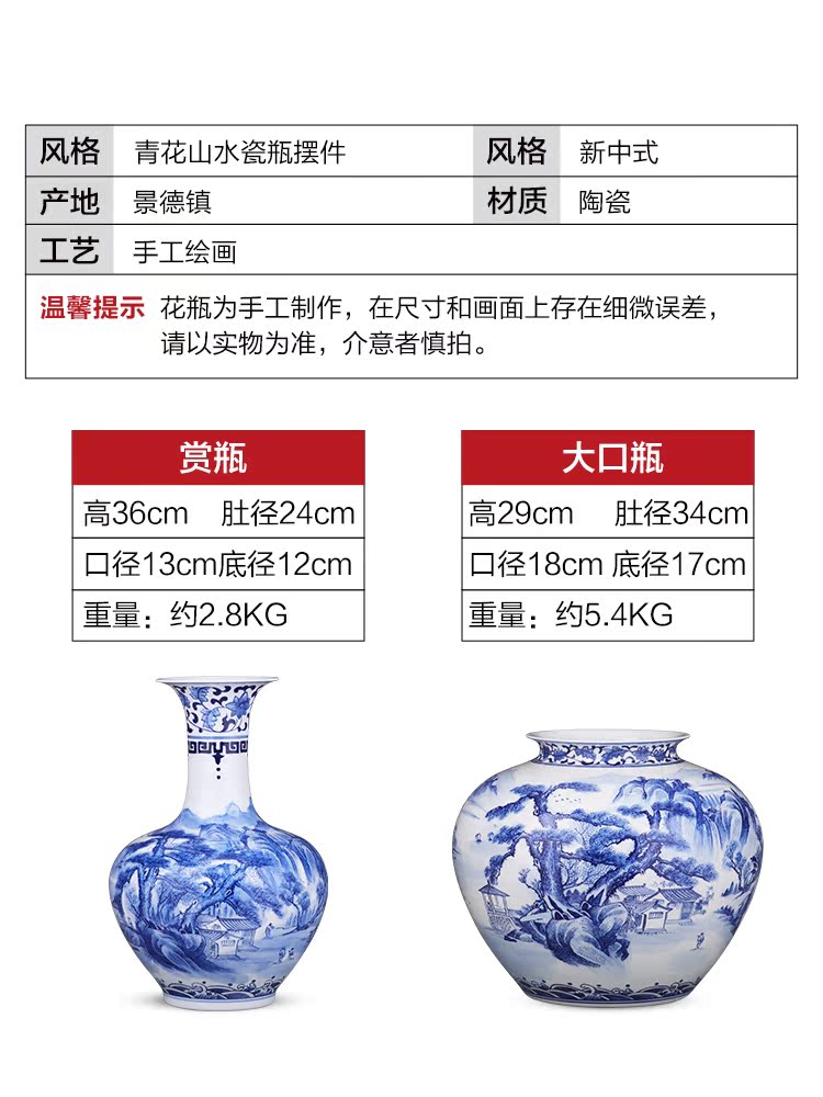 Big blue and white porcelain vase furnishing articles hand - made porcelain of jingdezhen ceramics son sitting room of Chinese style household flower decorations