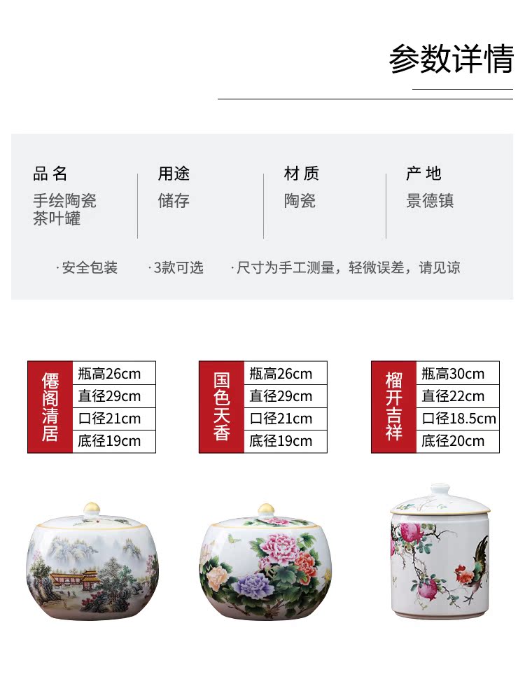 Jingdezhen ceramics caddy fixings size with cover grain storage tank tea cake tin of home furnishing articles