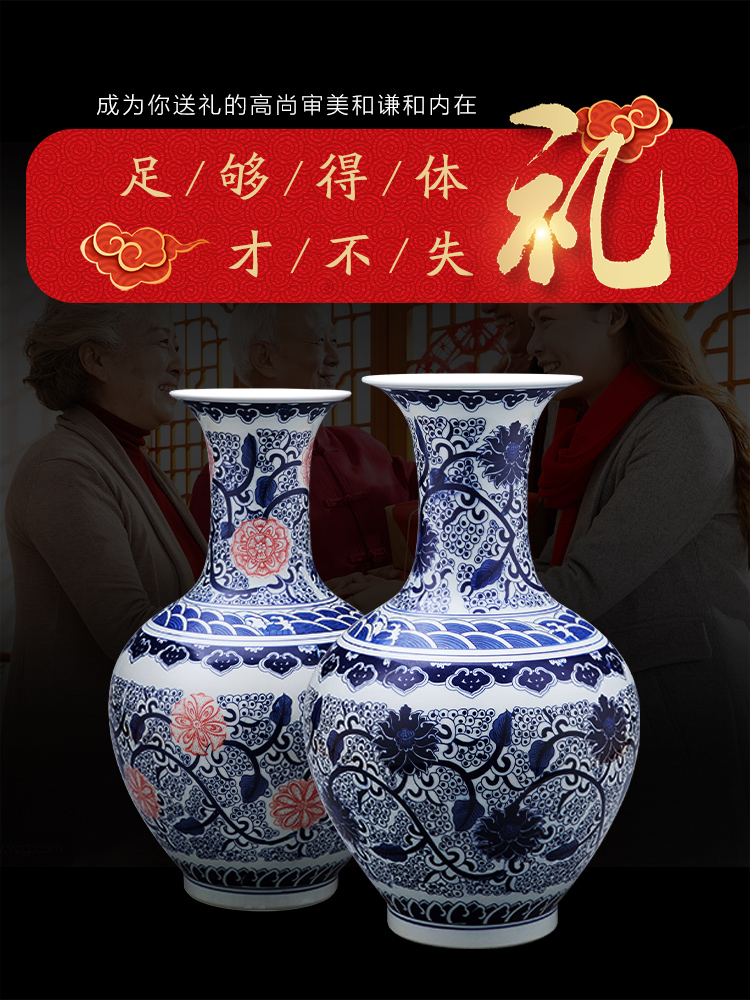 Jingdezhen ceramics vase landing large furnishing articles antique Chinese blue and white porcelain porcelain home decoration in the living room