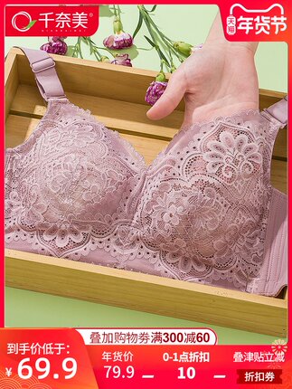 千奈美大胸显小神器内衣女薄款文胸无钢圈大码全罩杯缩收副乳胸罩-tmall.com天猫 千奈美大胸显小神器内衣女薄款文胸无钢圈大码全罩杯缩收副乳胸罩-tmall.com天猫
