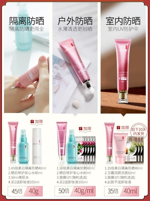 Làm đẹp da làm trắng cô lập kem chống nắng BB cream hai trong một xác thực che khuyết điểm mặt UV phù hợp với nam innisfree kem chống nắng Kem chống nắng