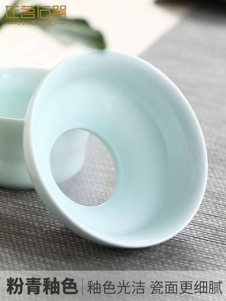ZuoMing right device celadon creative high density filter filter cup) of tea tea filters ceramic tea set with parts