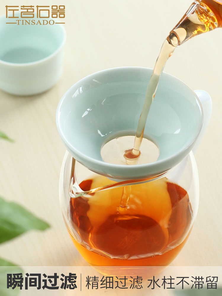 ZuoMing right device celadon creative high density filter filter cup) of tea tea filters ceramic tea set with parts