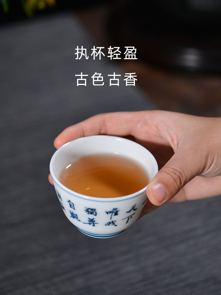 Handwritten master cup ceramic sample tea cup hand - made porcelain meditation calligraphy cup small bowl Chinese kungfu tea cups