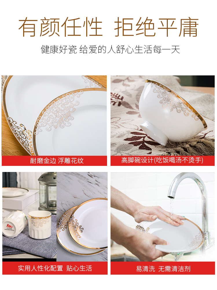 The dishes suit European household jingdezhen ceramic tableware suit light key-2 luxury key-2 luxury wind bowl plate suit eating The food dish