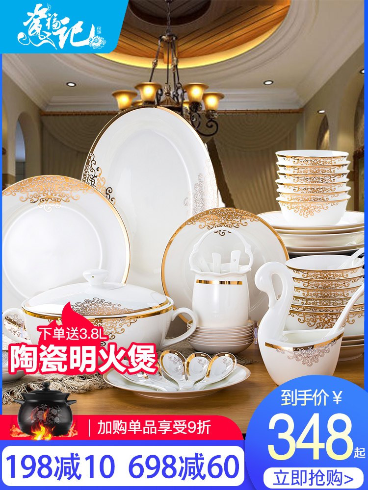 The dishes suit European household jingdezhen ceramic tableware suit light key-2 luxury key-2 luxury wind bowl plate suit eating The food dish