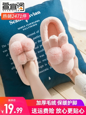 gói với dép bông nữ phụ nữ nhà đáng yêu sang trọng nặng có đáy vài phim hoạt hình len trong nhà dép nam nhà mùa đông 