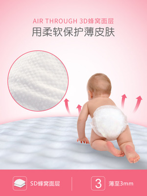 Quần dễ thương cho bé Quần siêu mỏng thoáng khí cho bé Quần XL mã thoáng khí nam và nữ tã L tăng trưởng quần - Tã / quần Lala / tã giấy bỉm moony size s Tã / quần Lala / tã giấy