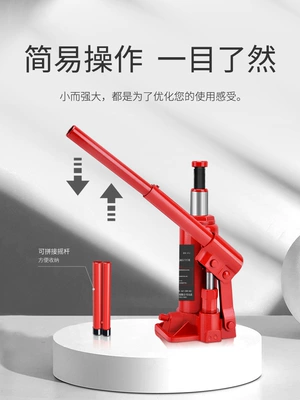 kích thủy lực xe ô tô Kích thủy lực thẳng đứng ô tô 3 tấn tiết kiệm sức lao động công cụ đặc biệt gắn trên xe Công cụ thay lốp kích thủy lực vận hành bằng tay kích ép thủy lực kích thủy lực 